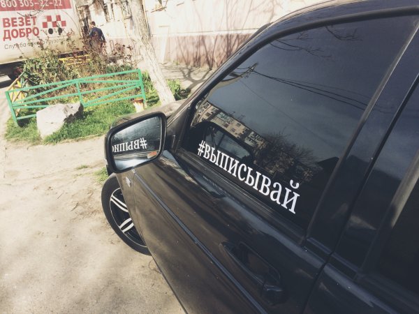 Полоса на лобовое стекло Hyundai Accent