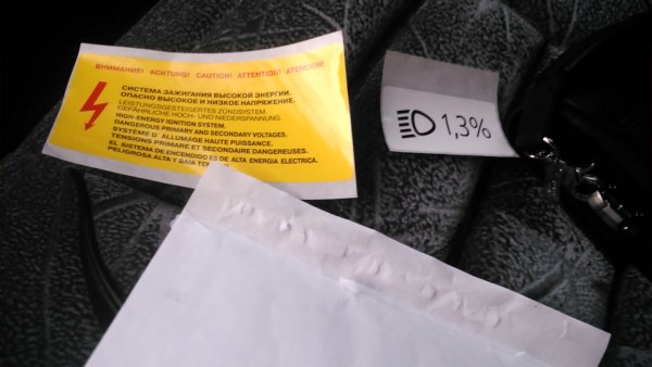 Заводская наклейка на бампер Приора