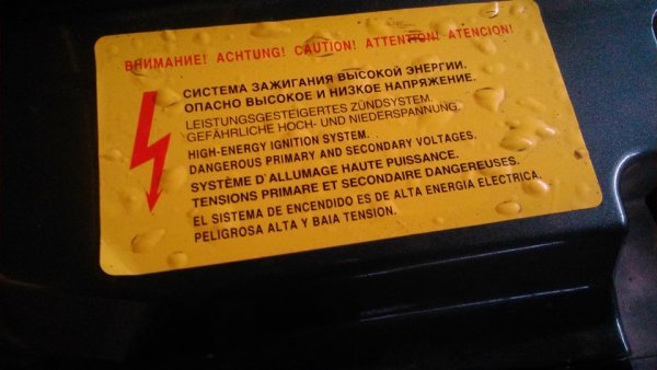 Наклейки на бампер Приора