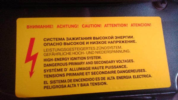 Губа накладка переднего бампера Приора 2