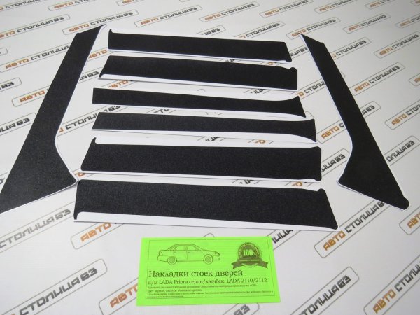 Полоса на бампер Приора