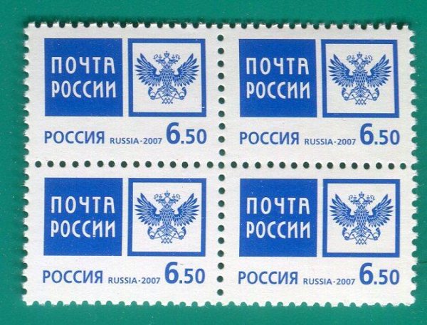 Марки на бандероль