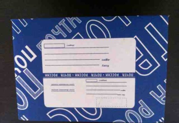 Наклейка на почтовую коробку