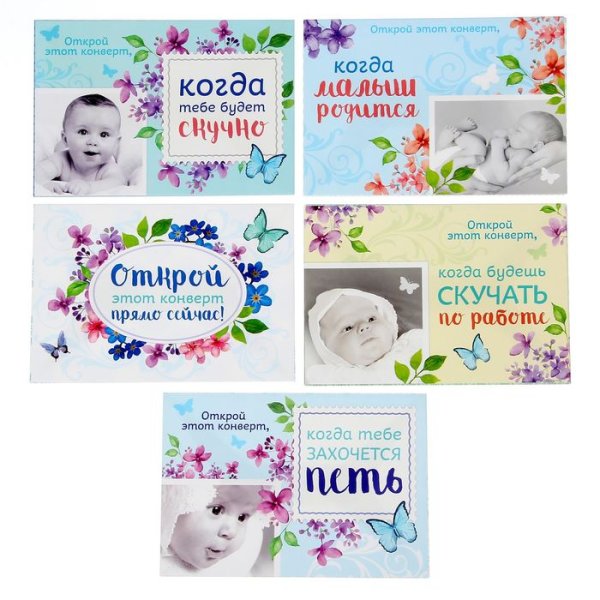 Шаблоны для подарка Открой когда