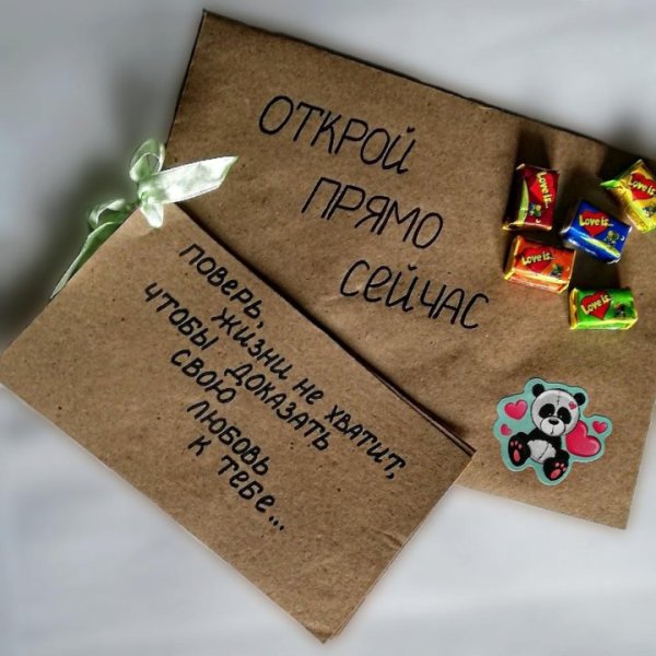 Конверт для подруги