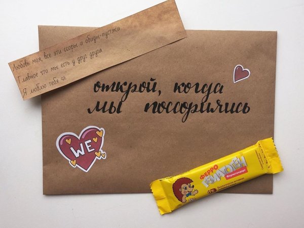 Конверт для подруги