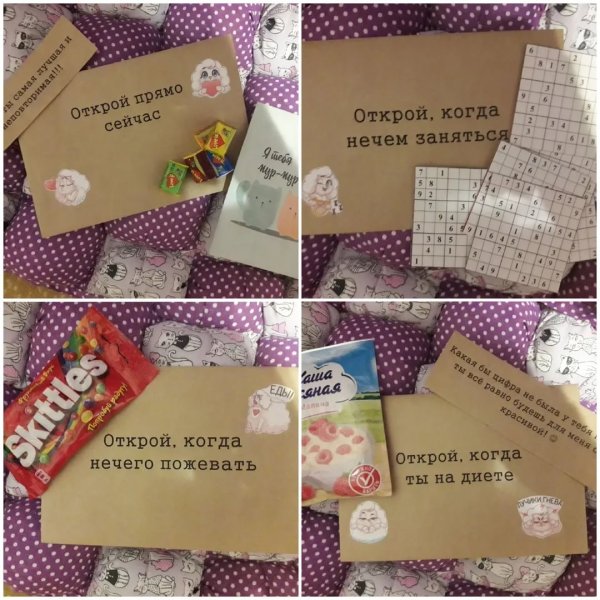 Идеи подарков в конвертах