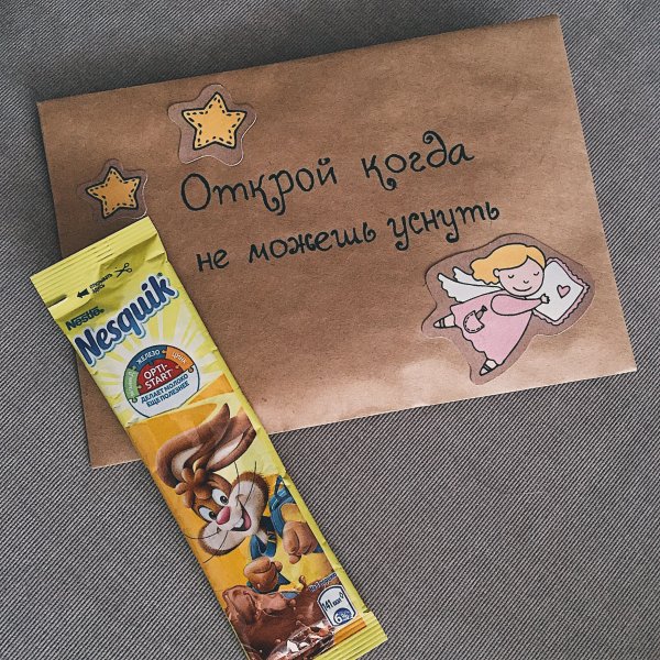 Подарки в конвертах с надписями