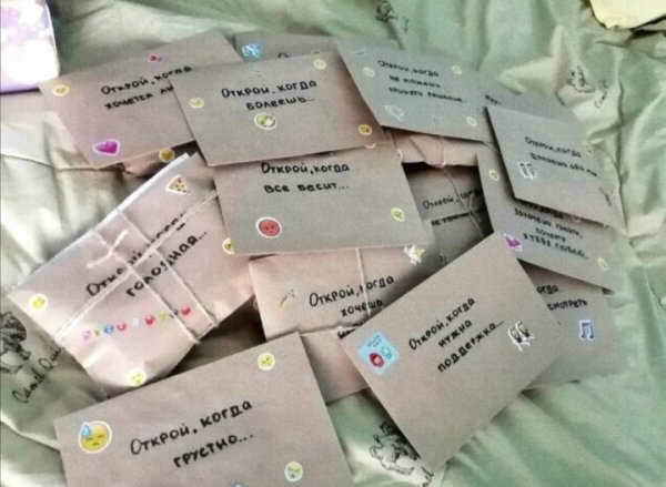 Идея для подарка надпись