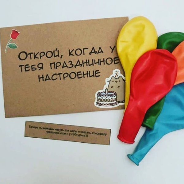 Открой когда шаблоны надписей