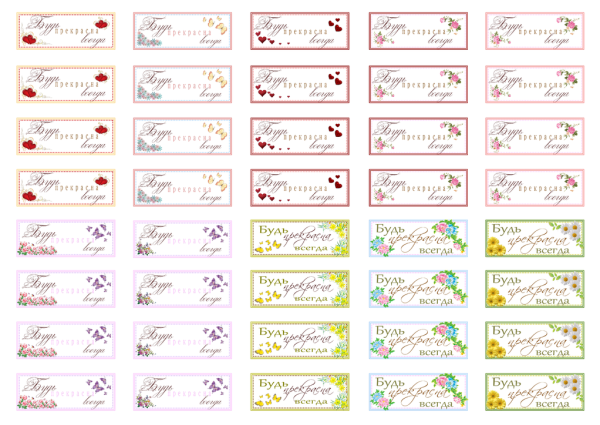 Идеи подарков в конвертах