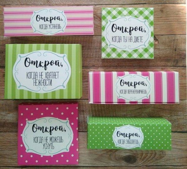 Конверты с пожеланиями