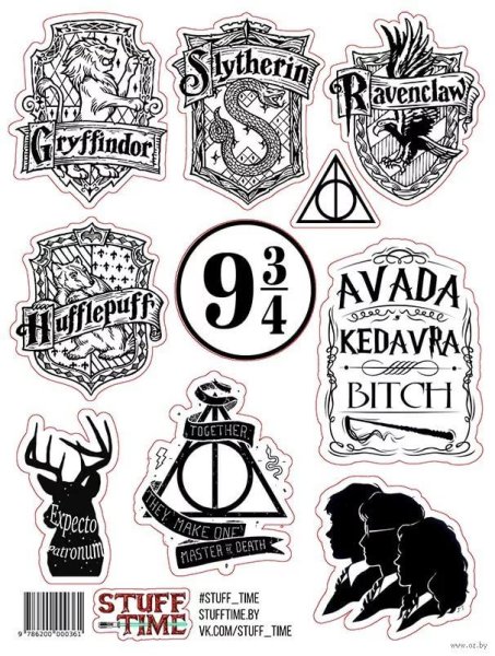 Наклейки Гарри Поттер факультеты