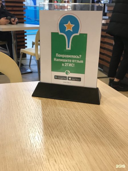 Понравилось оставьте отзыв