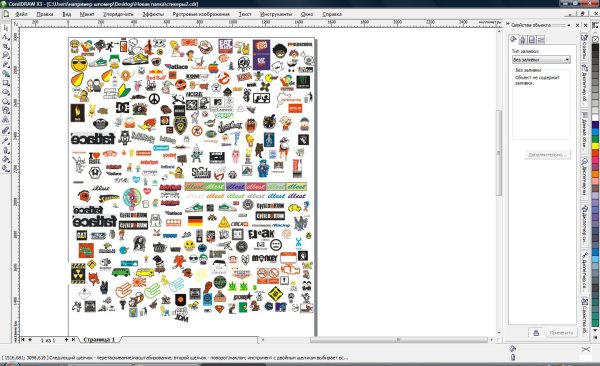 2 ГИС значок приложения