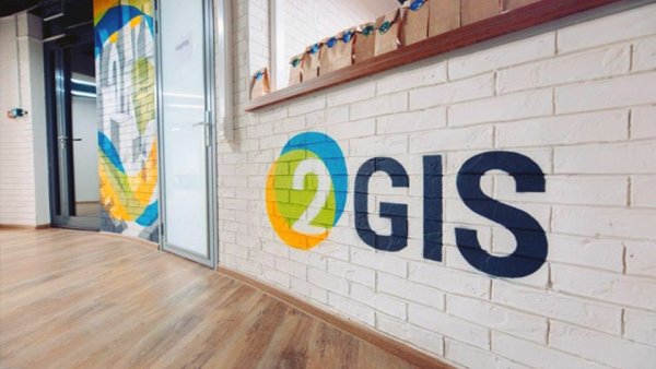 2 ГИС картинка логотипа