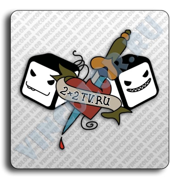 Кружка 2гис электрическая