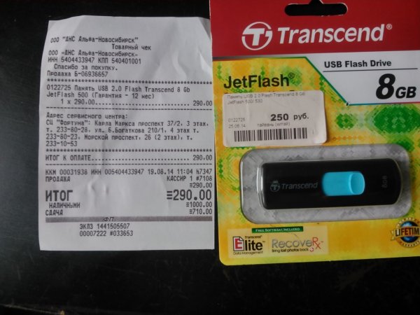 Открытие магазина ДНС