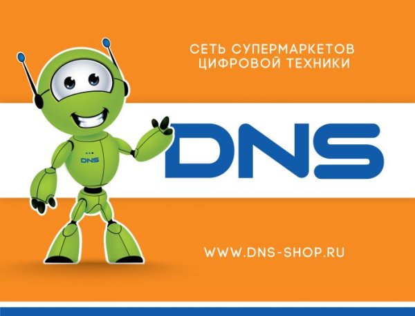 Ноутбук модель DNS DC input w170hr