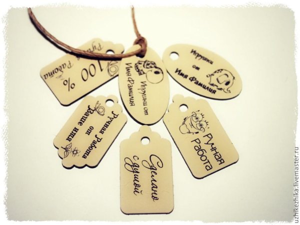 Хенд мейд табличка