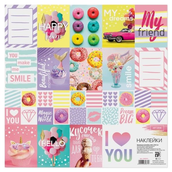 Рисунки еды