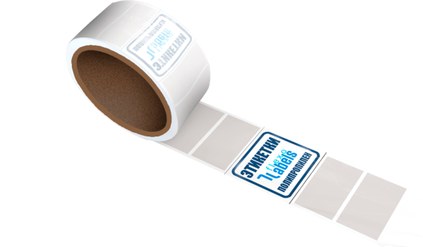 Термоэтикетка 75х120 3000