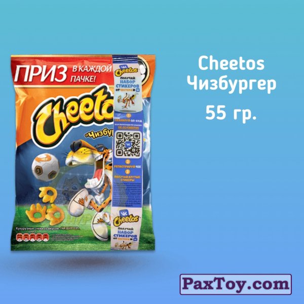 Стикеры читос