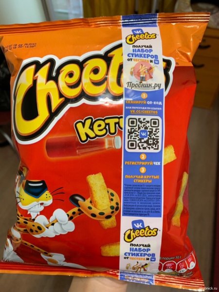 Промокод читос