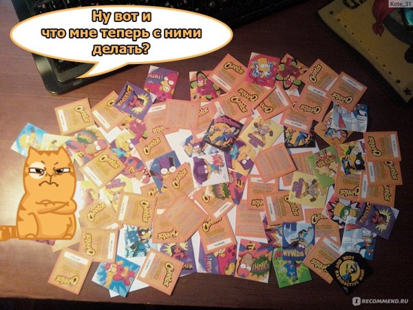 Читос акция 2021