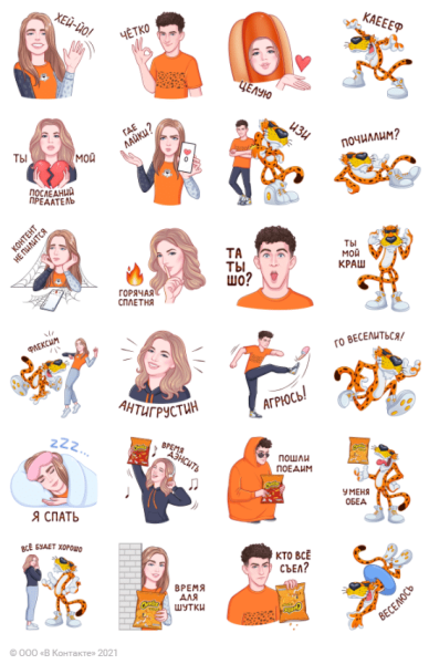 Dream Team Стикеры