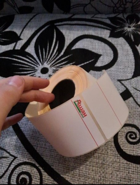 Наклейки Ашан