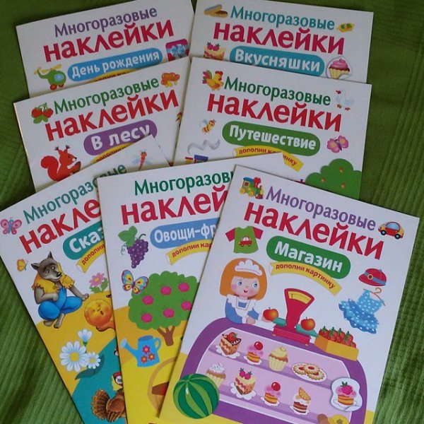 Наклейки Ашан