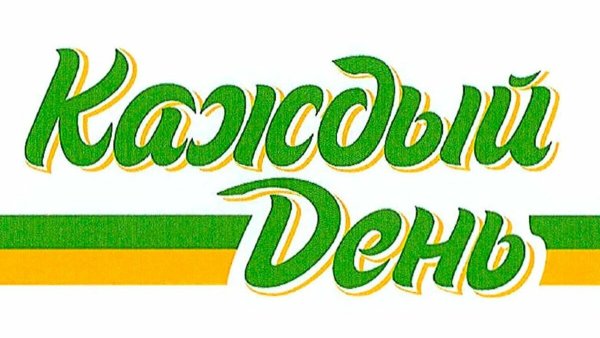 Ашан логотип 2022