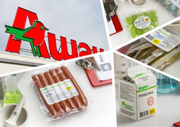 Рекламный плакат магазина