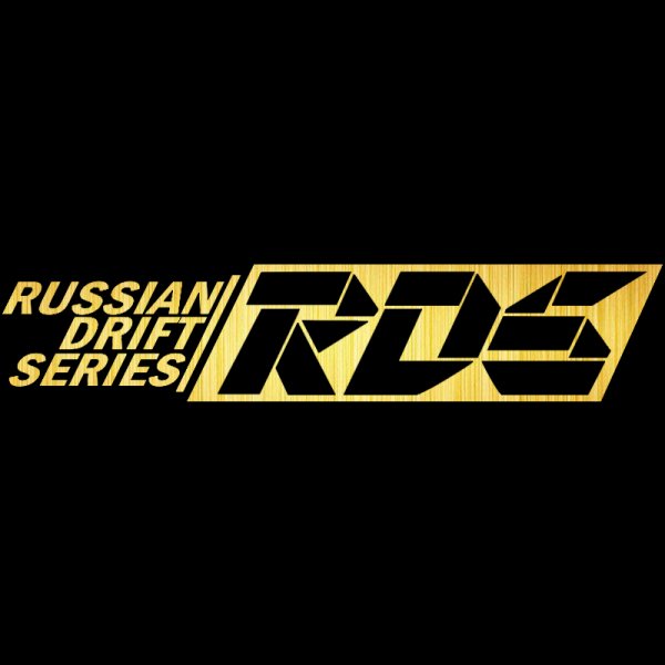 RDS 2020 наклейка