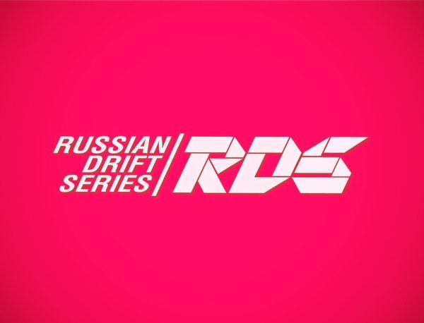 RDS надпись
