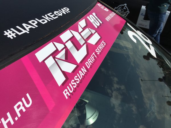 Наклейки дрифт RDS