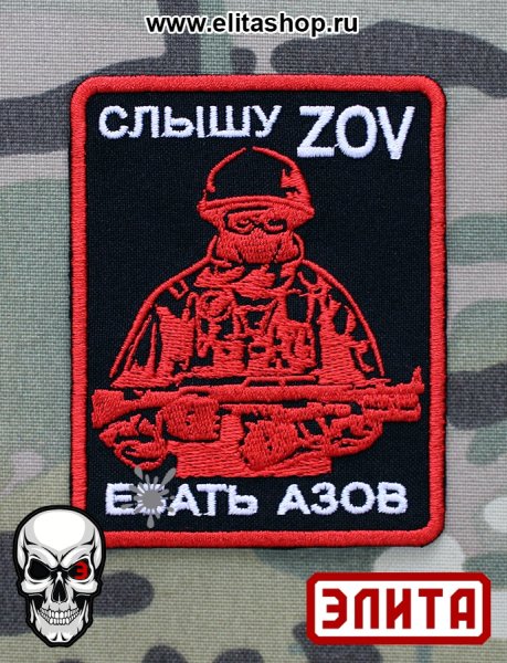 Наклейки армия