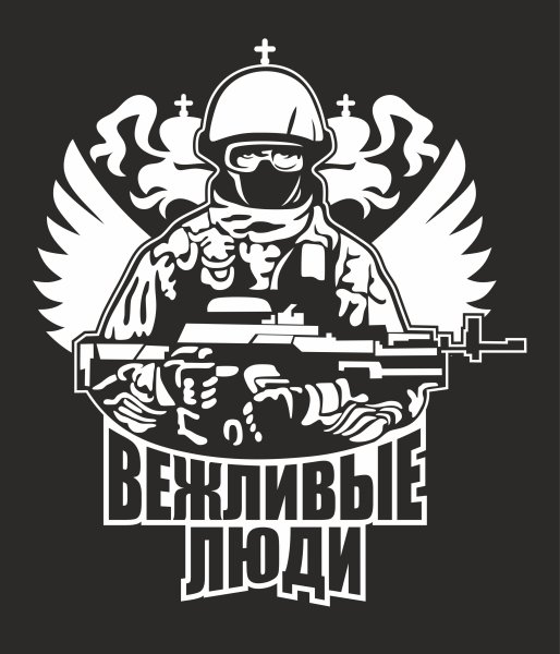 Буква z поддержим наших