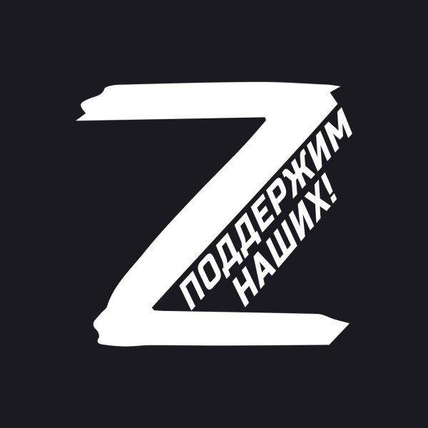 Вежливые люди