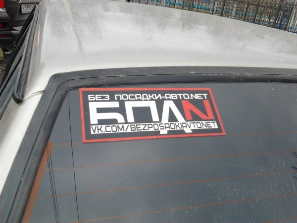 Стикер пак спорт