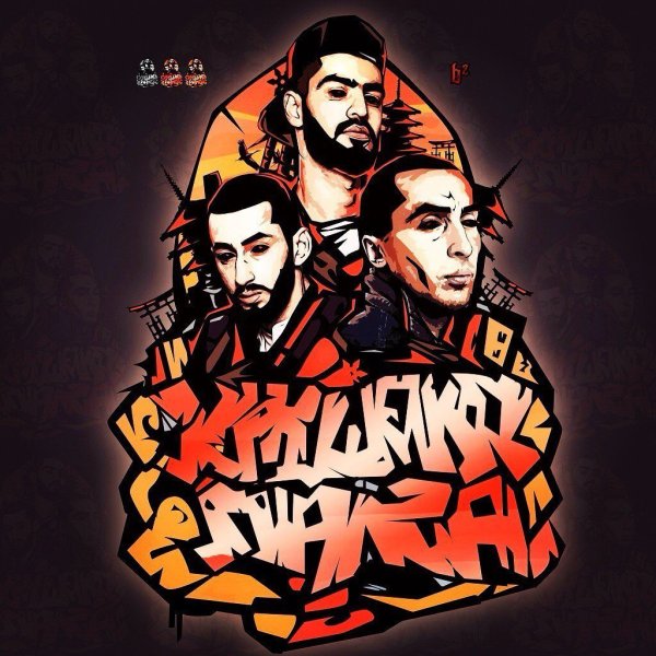 Хадзимэ мияги