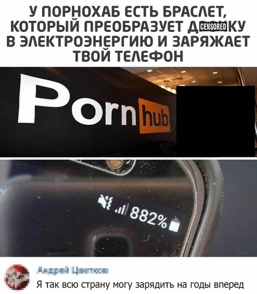 Наклейка на авто порнохаб