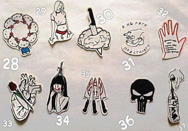 Самодельные наклейки для ЛП