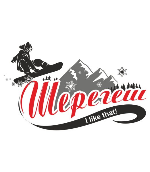 Сноуборд надпись