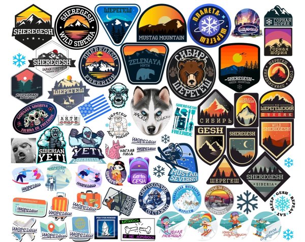 Шерегеш логотип