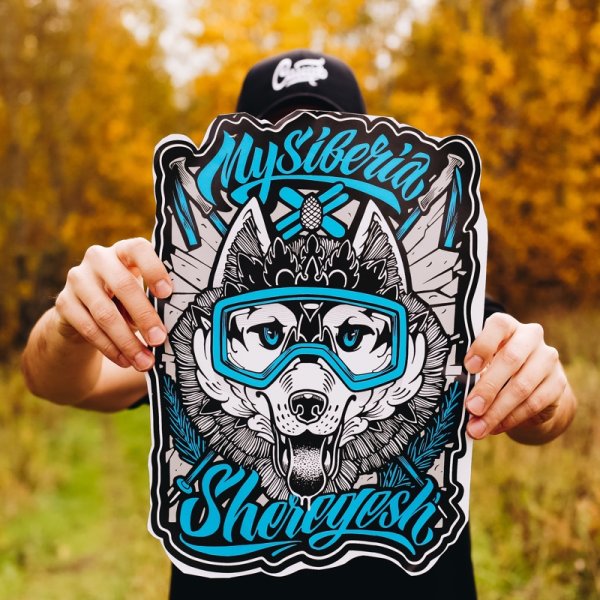 Шерегеш надпись