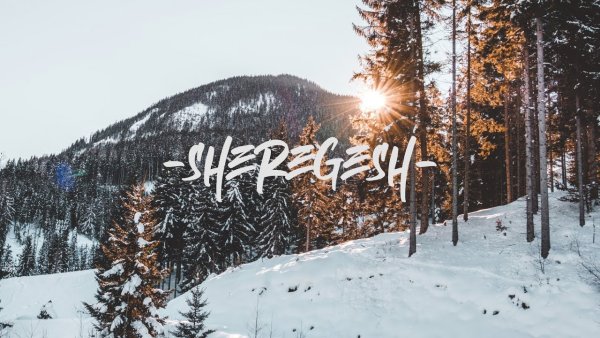 Шерегеш горнолыжный курорт лого