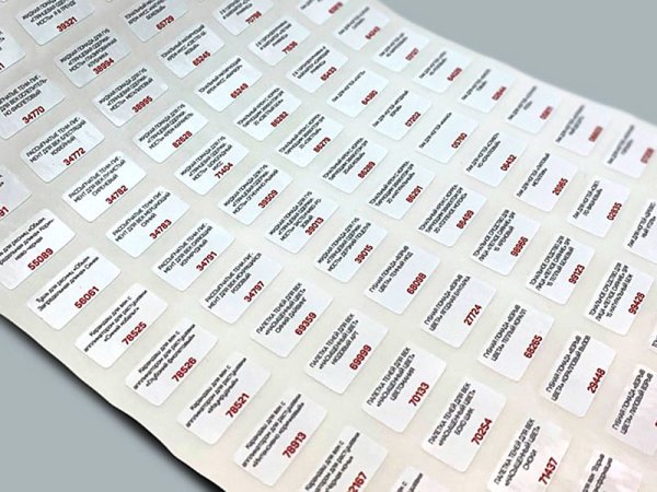 В детском саду (+ наклейки)