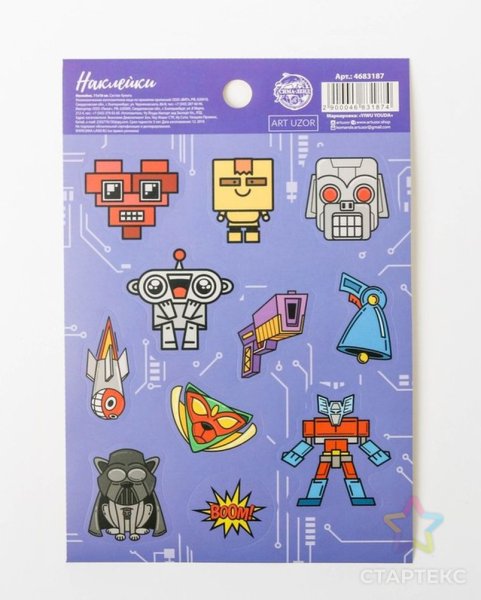 Наклейки роботы